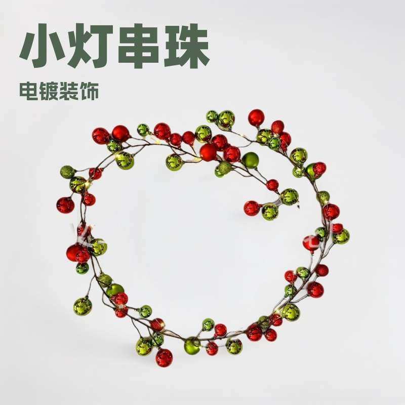 1.8米圣诞节门窗装饰球小灯串藤条商场酒店节庆布置吊顶挂饰电镀,节庆用品/礼品,吊顶纱幔,淘宝优惠券,粉丝福利购,淘宝优惠卷