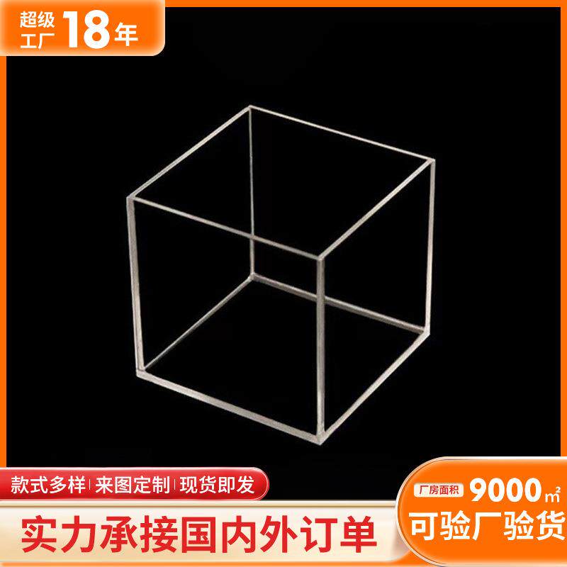 亚克力盒子定制收纳盒抽屉式塑料展示盒有机玻璃防尘罩无盖透明盒