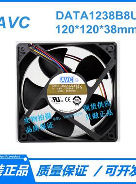 AVC 12038 DATA1238B8U -P016 DC48V 0.54A 4线PWM散热风扇