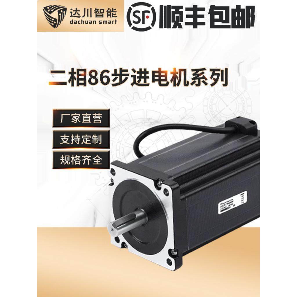 大川86步进电机组与驱动器4.5 8.5 12Nm高扭矩两相制动电机,电子元器件市场,其它元器件,淘宝优惠券,粉丝福利购,淘宝优惠卷