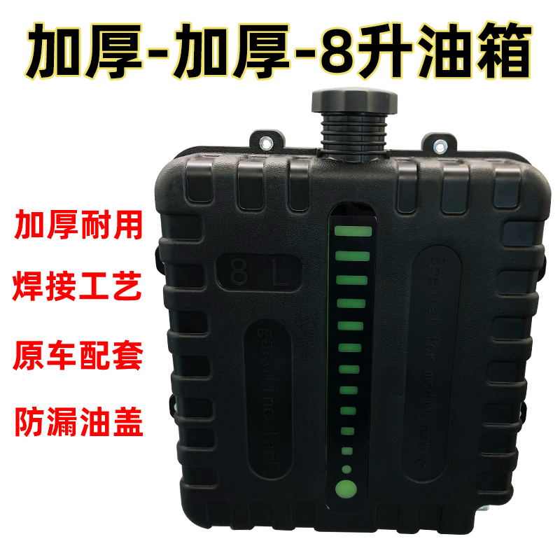 8升L柴暖油箱油壶油桶加厚焊接原车采暖塑料驻车加热器暖风机
