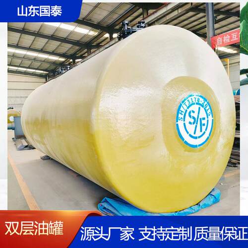 80立方加油站柴油罐 卧式sf双层油罐大型油库汽油罐 碳钢甲醇罐