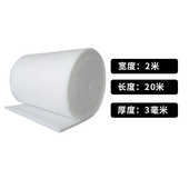 过滤防尘效净化工业烤棉初过滤无纺布批发棉空调空气厂家直销房