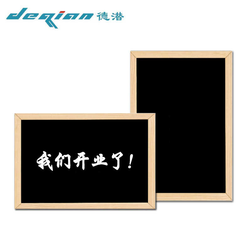 小黑板店铺用商用广告牌挂式手写儿童家用教学挂墙练粉笔字磁性墙