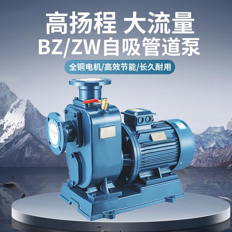 原PF卧式XSQBZ自吸清ZW水自吸污水管道泵心离压泵循环泵增泵抽水