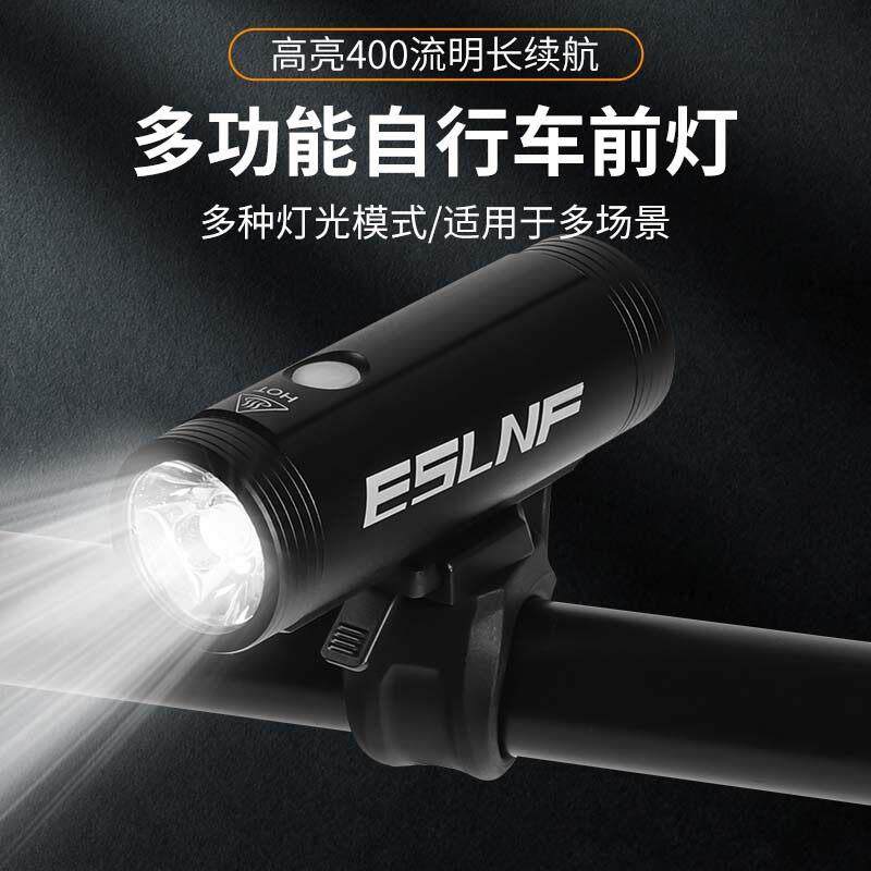 山地车前灯铝合金超亮LED灯公路车照明灯自行车户外骑行照明配件