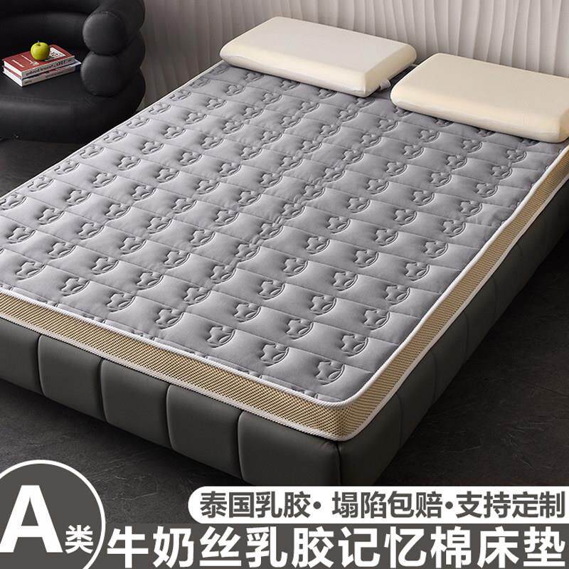 A类加厚乳胶记忆棉床垫儿童榻榻米软垫专用可折叠垫定制任意尺寸