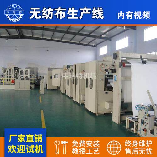 成革基布生合产 针刺毡生产线毛 羊陶瓷纤维毛线毡生产线 化妆棉