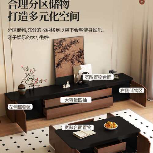 复古中古圆角电视柜茶几组合轻奢现代简约中式客厅家用小户型落地