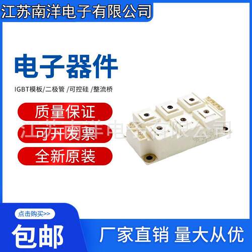 GSF200TL65D2GSF300TL65D2光伏、SVG650V三电平模块