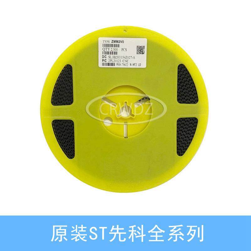 ST贴片稳压二极管 ZMM16V LL-34 1/2W 玻璃封装 1206 圆柱体 16V