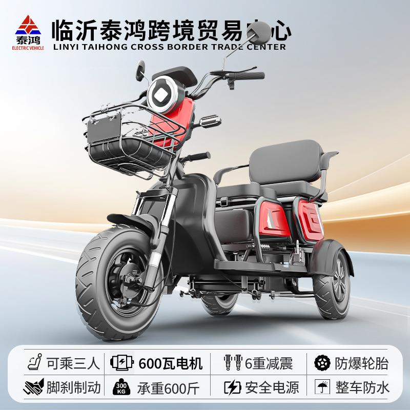 源头厂家电动休闲三轮车大功率电动三轮车老年代步车外贸电动车S