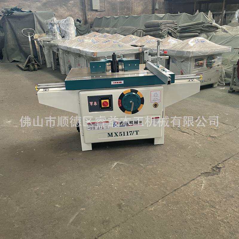 推台立铣MX5117T 木工推台大立铣 立式单轴推台铣床 带推台立铣机