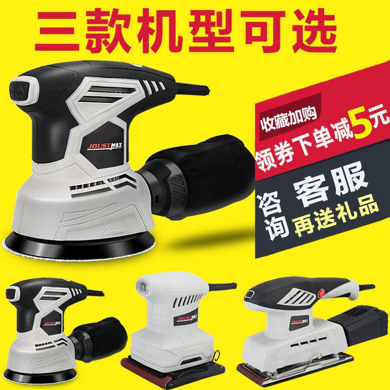 墙面打磨机批土砂纸机木工油漆工具抛光机电动砂光机手持沙机汽车