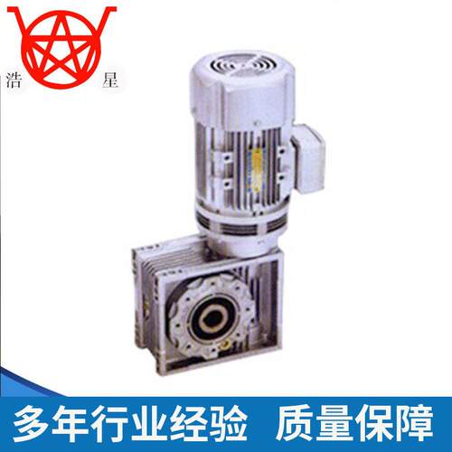 【企业集采】厂家供应RV蜗轮与WB蜗轮组合型摆线蜗轮减速机