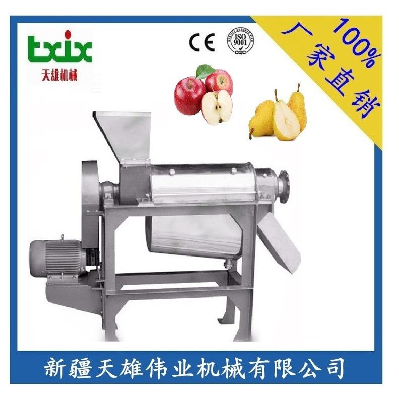 供应果蔬榨汁机螺旋榨汁机果蔬破碎榨汁机水果榨汁机新疆