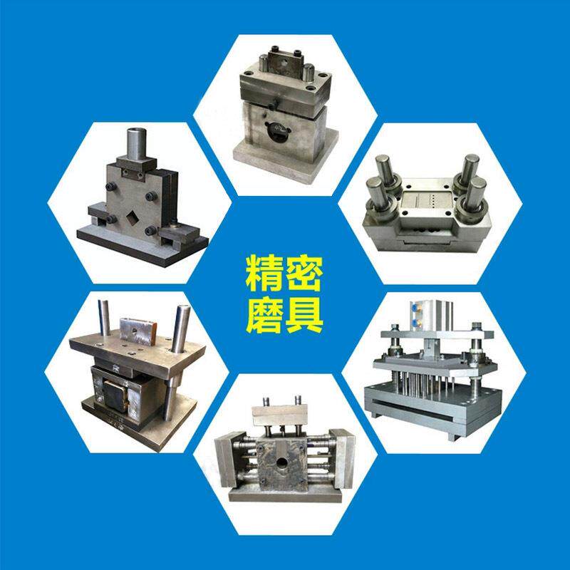 扁冲床模具铁断复合模管圆棒冲压角5648圆冲弧磨具角铁切断方管压