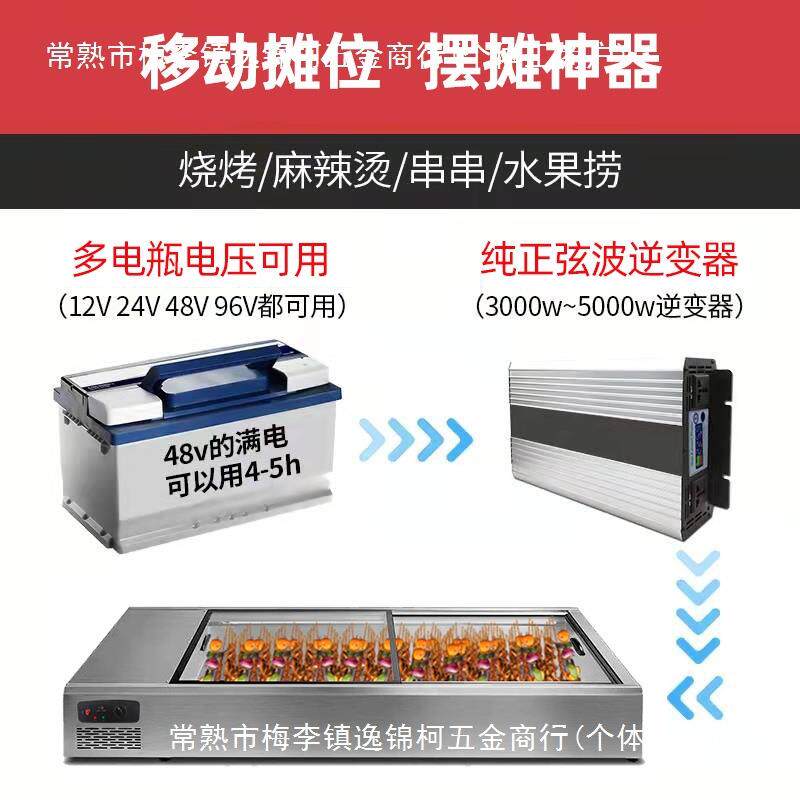 小型台式冷藏展示柜可移动摆摊台面式烧烤火锅串串冰柜冰箱商用