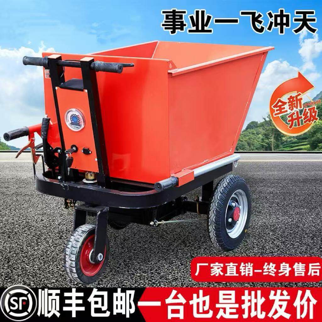 工程电动手推车三轮车小型斗车建筑工地灰斗车翻斗车农用拉粪车