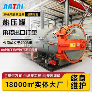 碳纤维体育用品手机壳热压罐航天环氧树脂复合材料汽车配件固化罐
