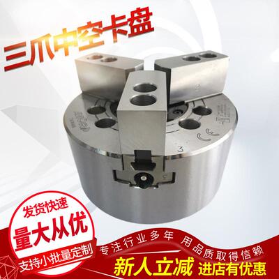 非标斜齿轮卡盘 快速液压卡盘GDP-08