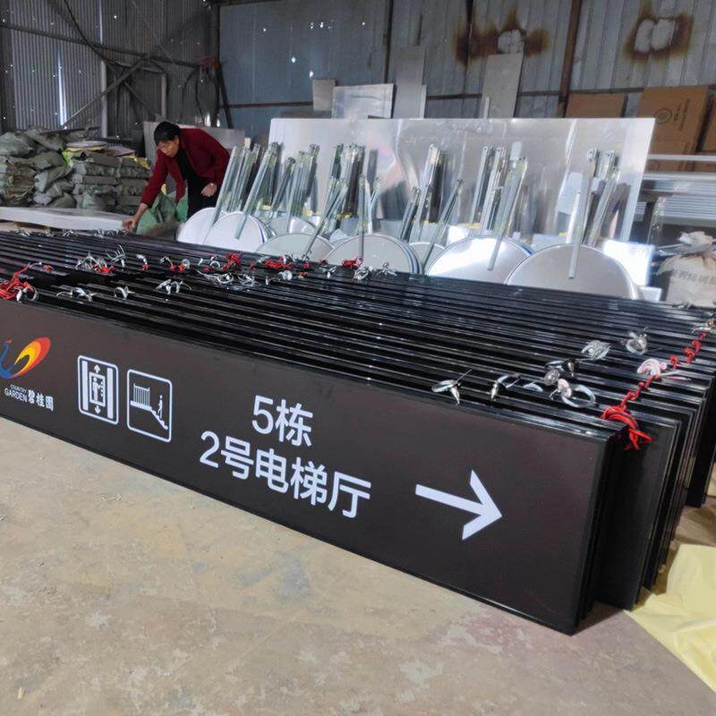 车库LED镂空商场吊牌灯箱地铁地下停车场亚克力器材广告牌门头