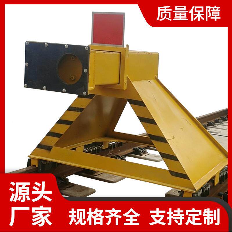 厂家供应矿用滑动式挡车器液压缓冲式车挡器立式框架式列车阻车器