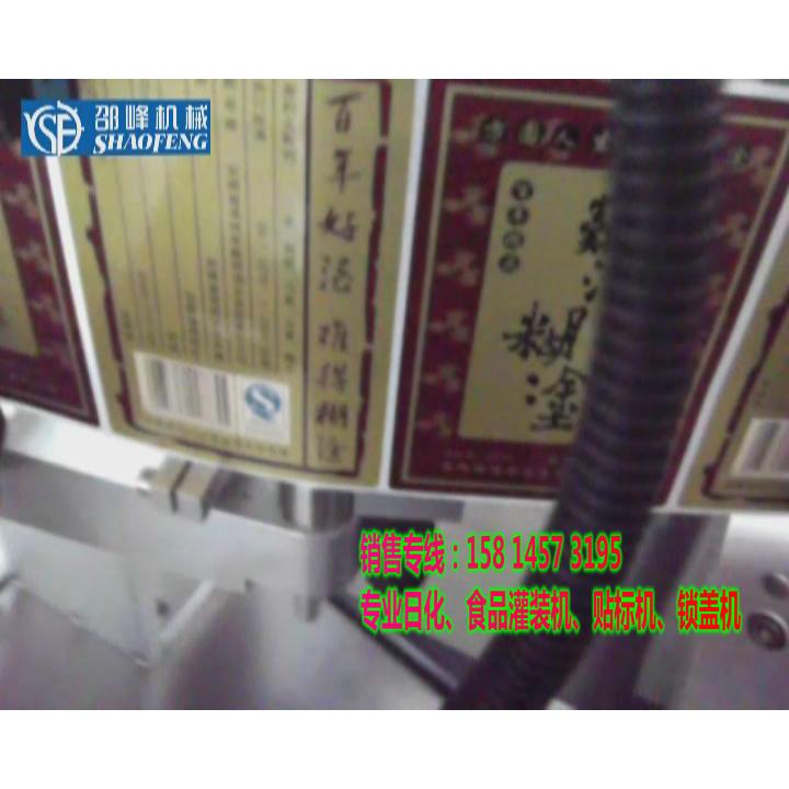 扁瓶双面瓶贴机方瓶双面贴标机双面定位贴标贴瓶机