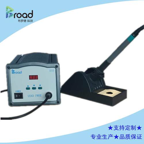 新款直销205恒温涡流高频电焊台 90W可调温电烙铁套装150W高频焊
