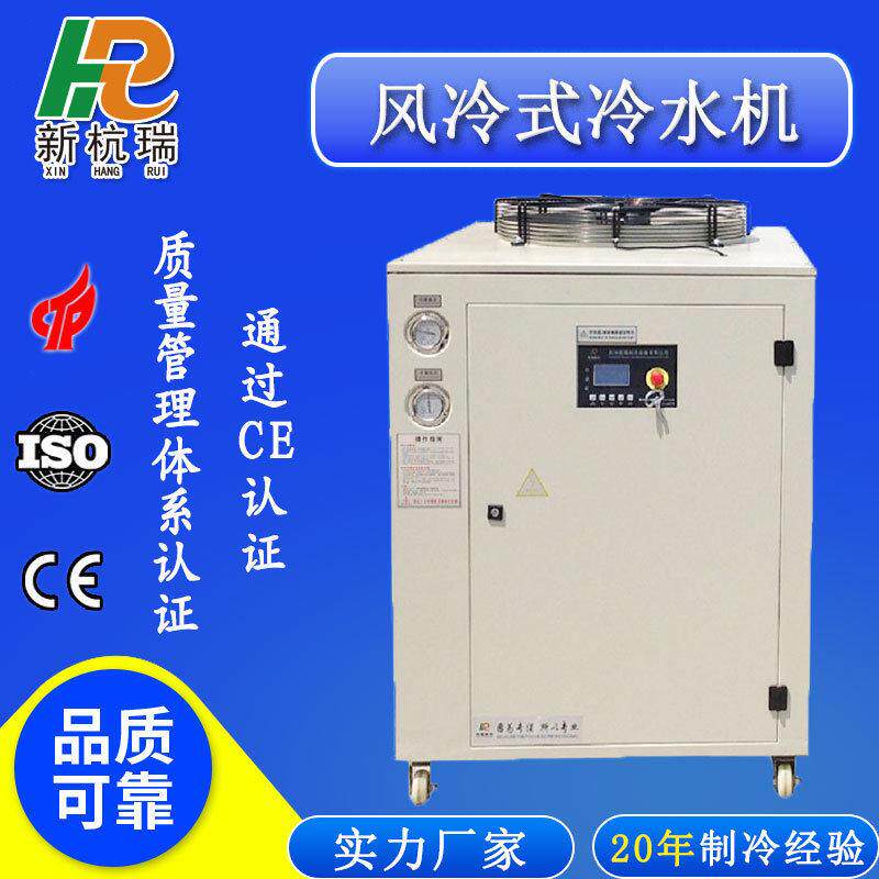 厂家生产小型钛管小型工业冷水机低温防腐蚀冷冻机吹塑吹膜制冷机