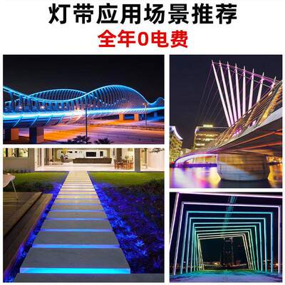 太变阳能七跑马灯带幻彩R443防GB彩光户外水别墅庭院屋檐亮化氛围