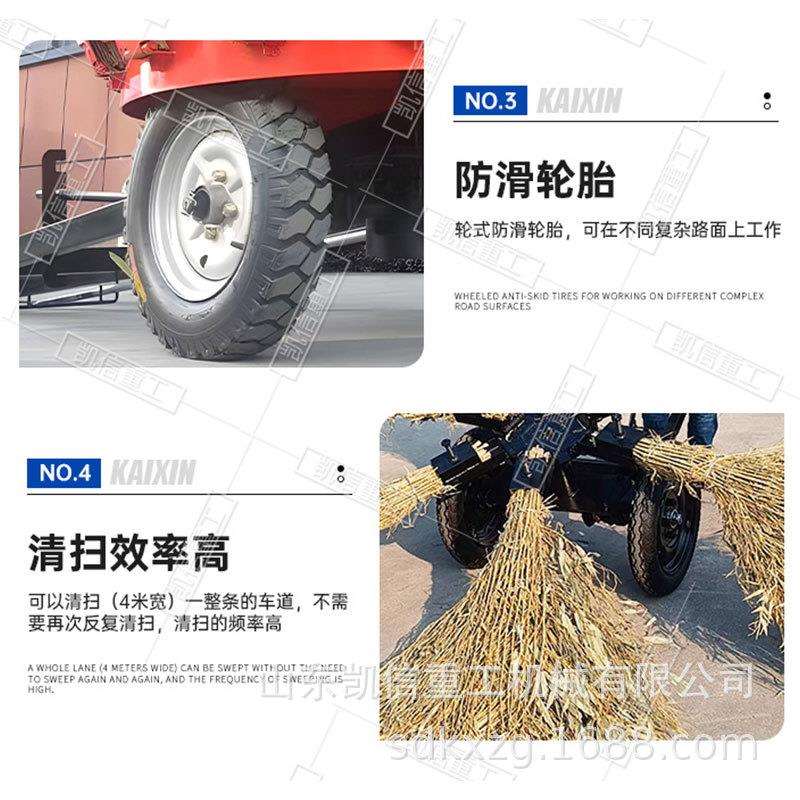 电动扫地机圆盘旋转清扫机扫路机拖拉机牵引式扫地机