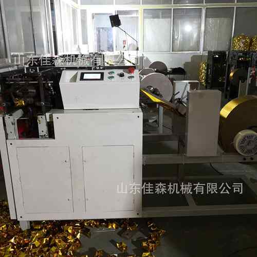 祭用品数控全祀JS-001自动元宝折叠机金 锡箔纸免调试鼓宝扁两用