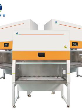 双人净工作台BSC全钢净化无菌台半全排实验室安生物全柜净化超不