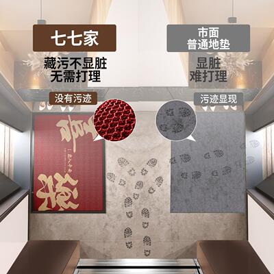 室门入户地垫弹力王进耐口脏免洗pvc垫子外用防滑脚垫家进门高端