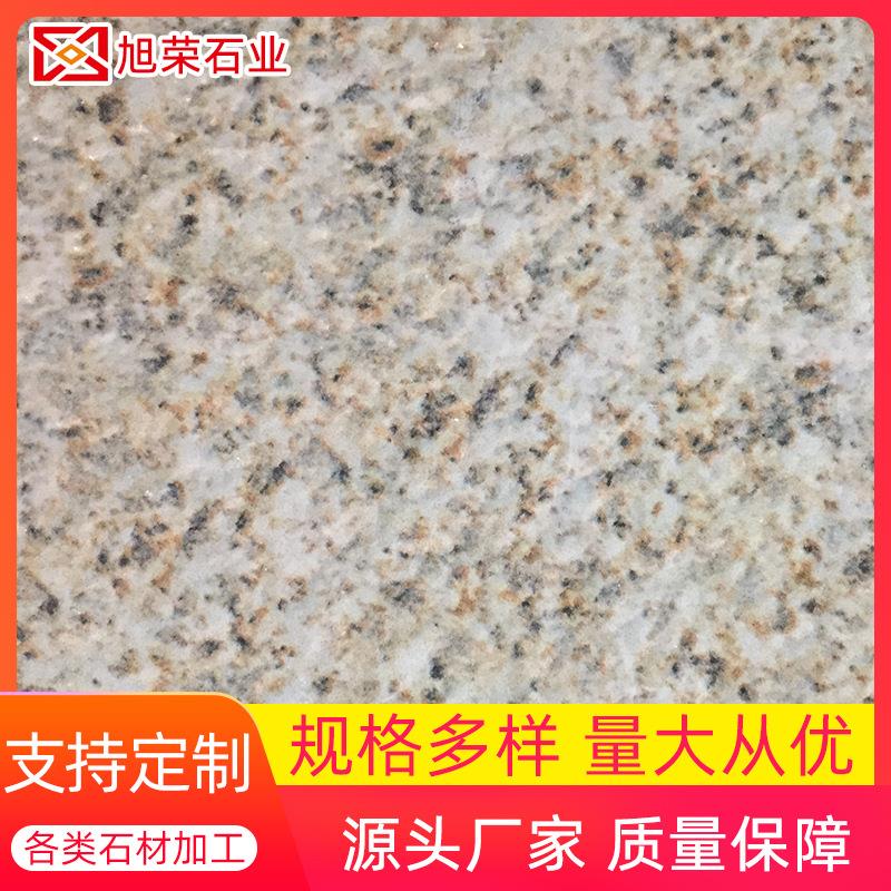 天然石材花岗岩黄金麻荔枝面砖仿石砖生态地铺石别墅园林地铺石