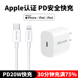 马拉松适用苹果15充电器pd20w13快充头iPhone14手机充电器12promax8pxr单头miniipad闪充套装Typec插头11