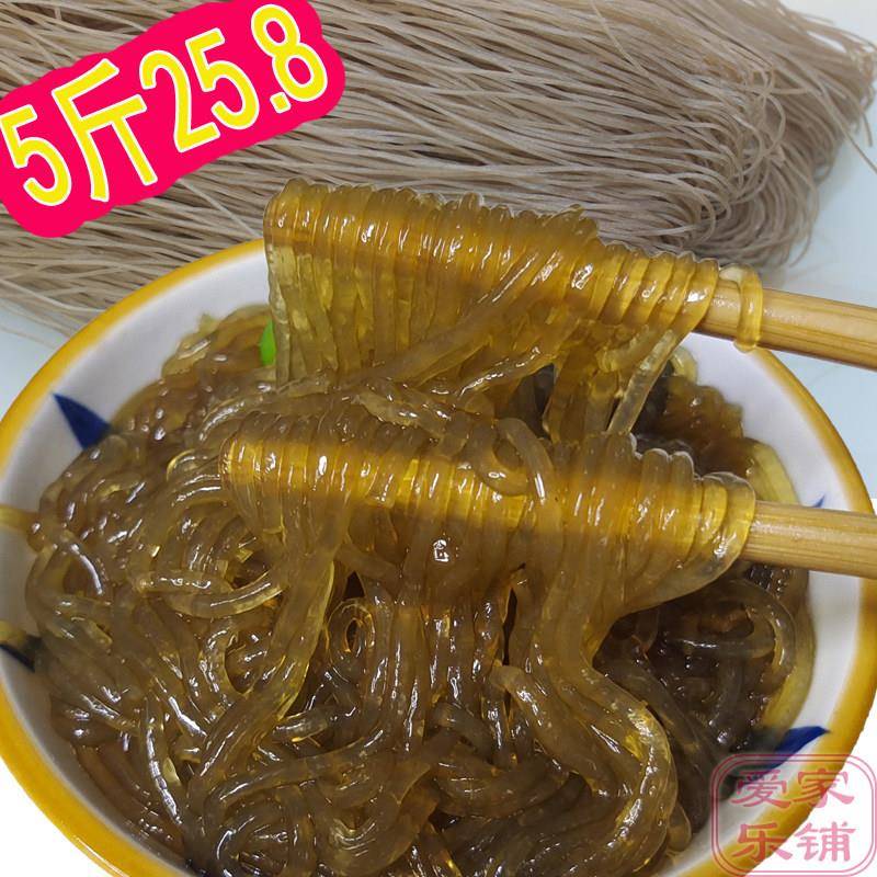 安徽正宗红薯粉丝手工农家芋头粉条山芋细粉地瓜粉无胶牛肉鸭血粉