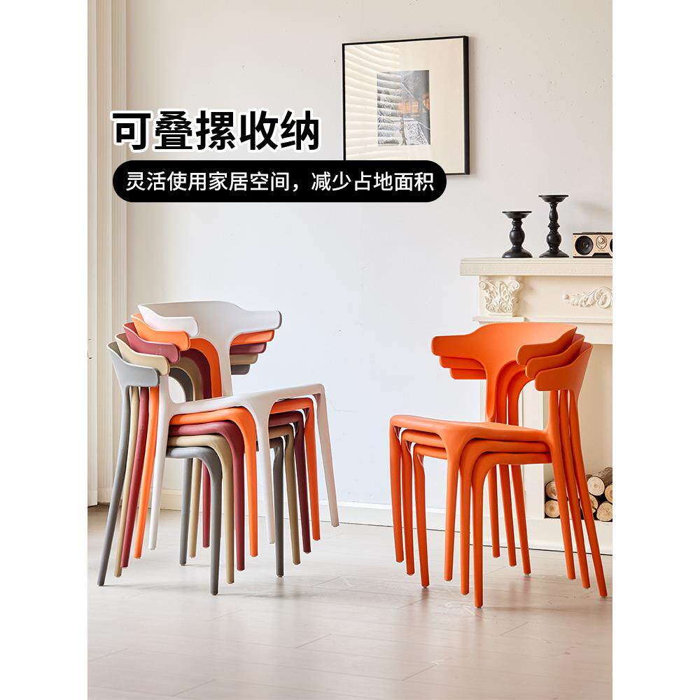 商用料舒服牛角椅靠椅家子用塑KDB久坐椅子餐桌叠摞椅稳背固餐厅