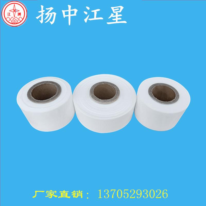 新款直销聚四氟乙烯铁特氟龙ptfe薄膜 耐高温透明定向不定向四氟