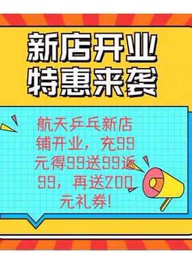 高档北京航天STIA斯帝卡CC乒R乓球拍斯蒂卡紫外线乒乓球L拍正品行