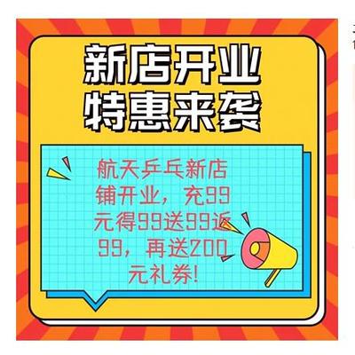 高档北京航天STIGA蒂斯帝斯卡CLCR乒行乓球拍卡紫外线底板CL正品