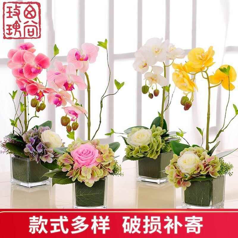 蝴蝶兰花艺玻璃花瓶家居装饰摆件室内客厅餐桌茶几假花艺摆设
