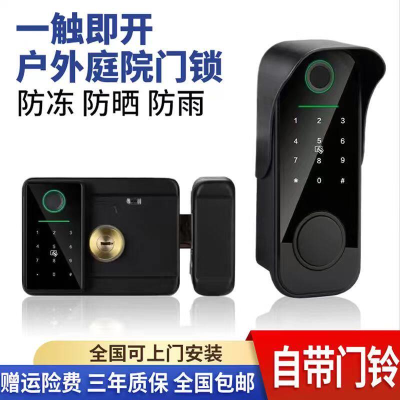庭院门防水智能锁户外密码锁铁门智能门锁双面大门室外花园指纹锁图片