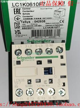 LC1K0610B7 LC1K0610E7 LC1K0610F7 LC1K09016K7 施耐德接触器