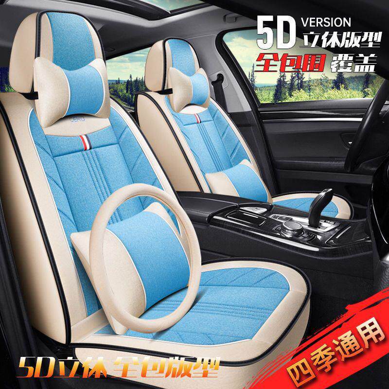 江淮瑞风新S2/S3/S5/S7/A60/A30/和悦瑞鹰同悦RS汽车座套全包坐垫