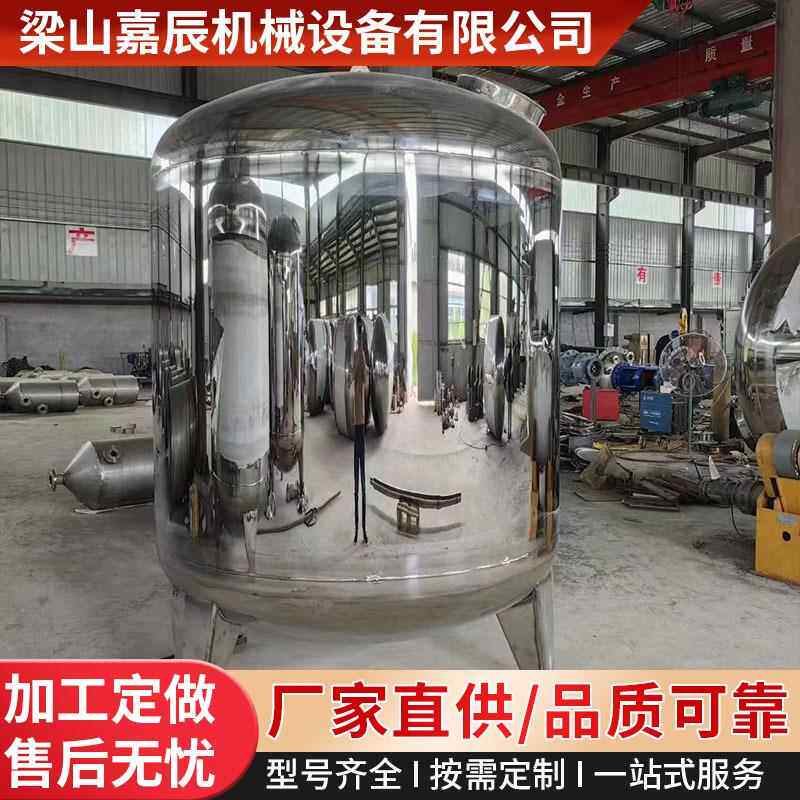 30立方不锈钢抛光罐大型商用镜面抛光密封性酒罐储水罐抛光罐