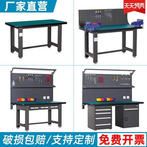 型防静电工作台不ZY-GYHFH模锈钢验钳工台电重工实验型车间操作检