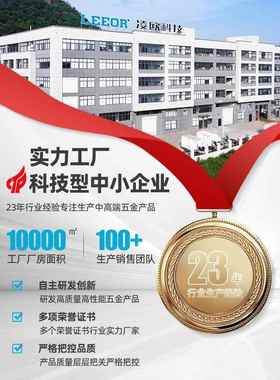 400型材多割机工级大功率LKB钢切材台式木工金业属功能家用小型便