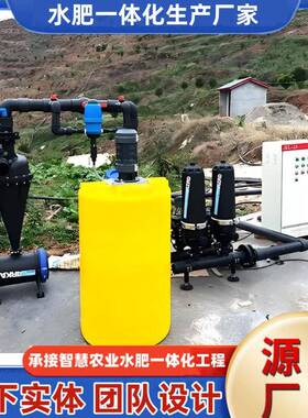 自清洗网式离心全塑过滤器标准农田智慧自动水处理离心过滤器